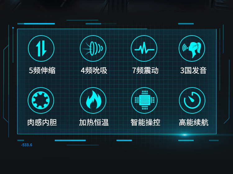 Sextoy mút rung Mengma HGOD007-Ⅲ âm đạo rung sưởi ấm kích thích Sextoy mút rung Mengma HGOD007-Ⅲ âm đạo rung sưởi ấm kích thích