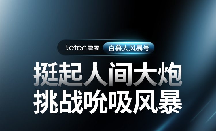 Cốc thủ dâm Leten Thunder Storm Bermuda hút xoáy nóng kích thích