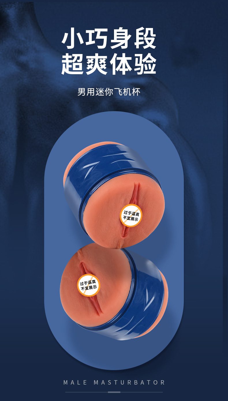 Cốc thủ dâm Mini Philomena 2 đầu cao cấp kích thích phê