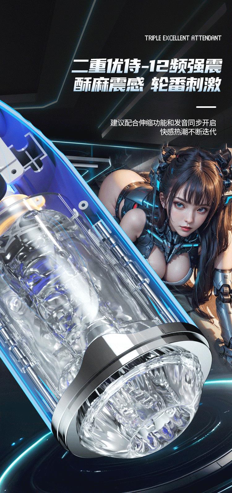 Cốc thủ dâm Mizzzee ROBOGIRL nhỏ gọn tự động kích thích mạnh