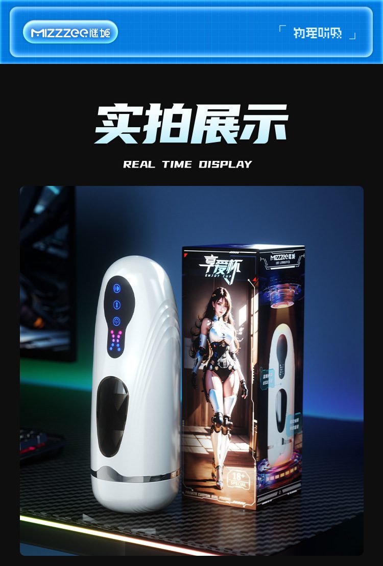 Cốc thủ dâm Mizzzee ROBOGIRL nhỏ gọn tự động kích thích mạnh