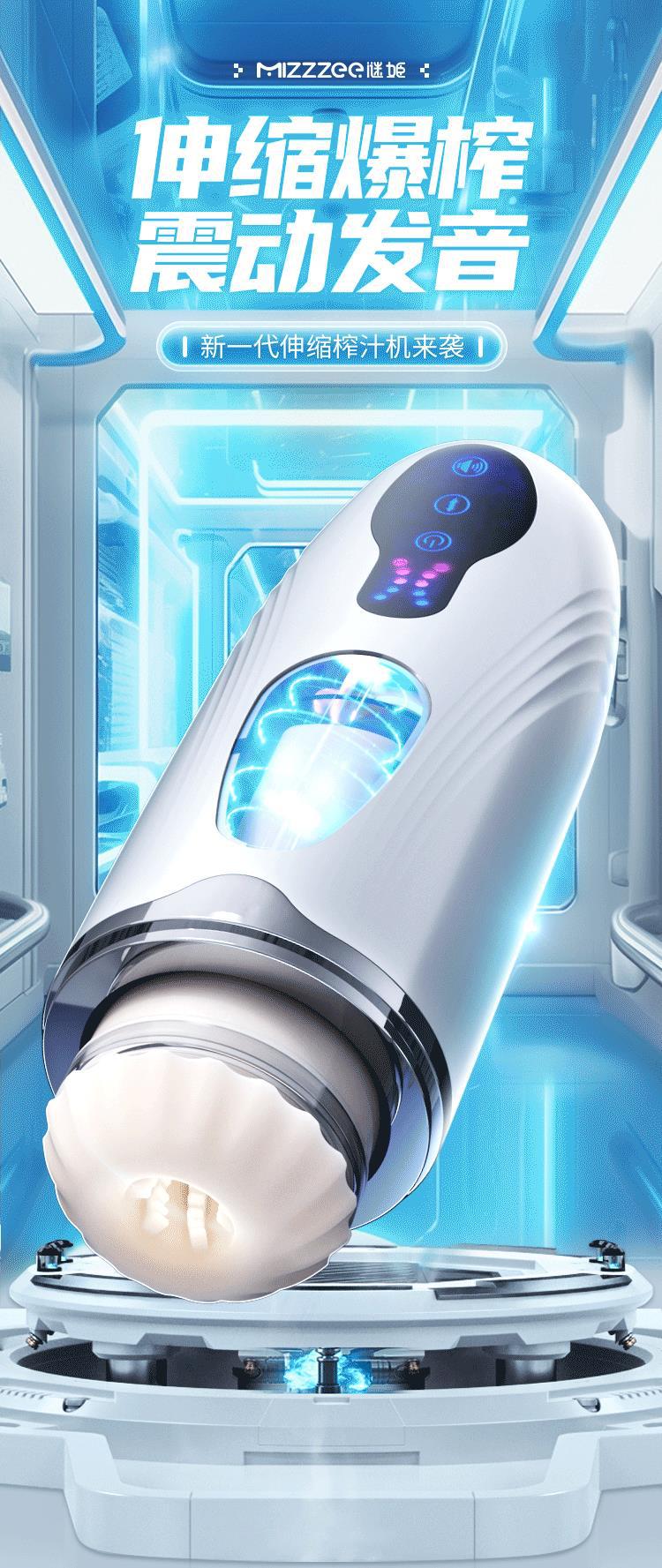 Cốc thủ dâm Mizzzee ROBOGIRL nhỏ gọn tự động kích thích mạnh