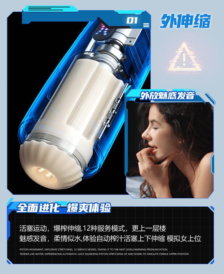 Cốc thủ dâm Mizzzee ROBOGIRL nhỏ gọn tự động kích thích mạnh