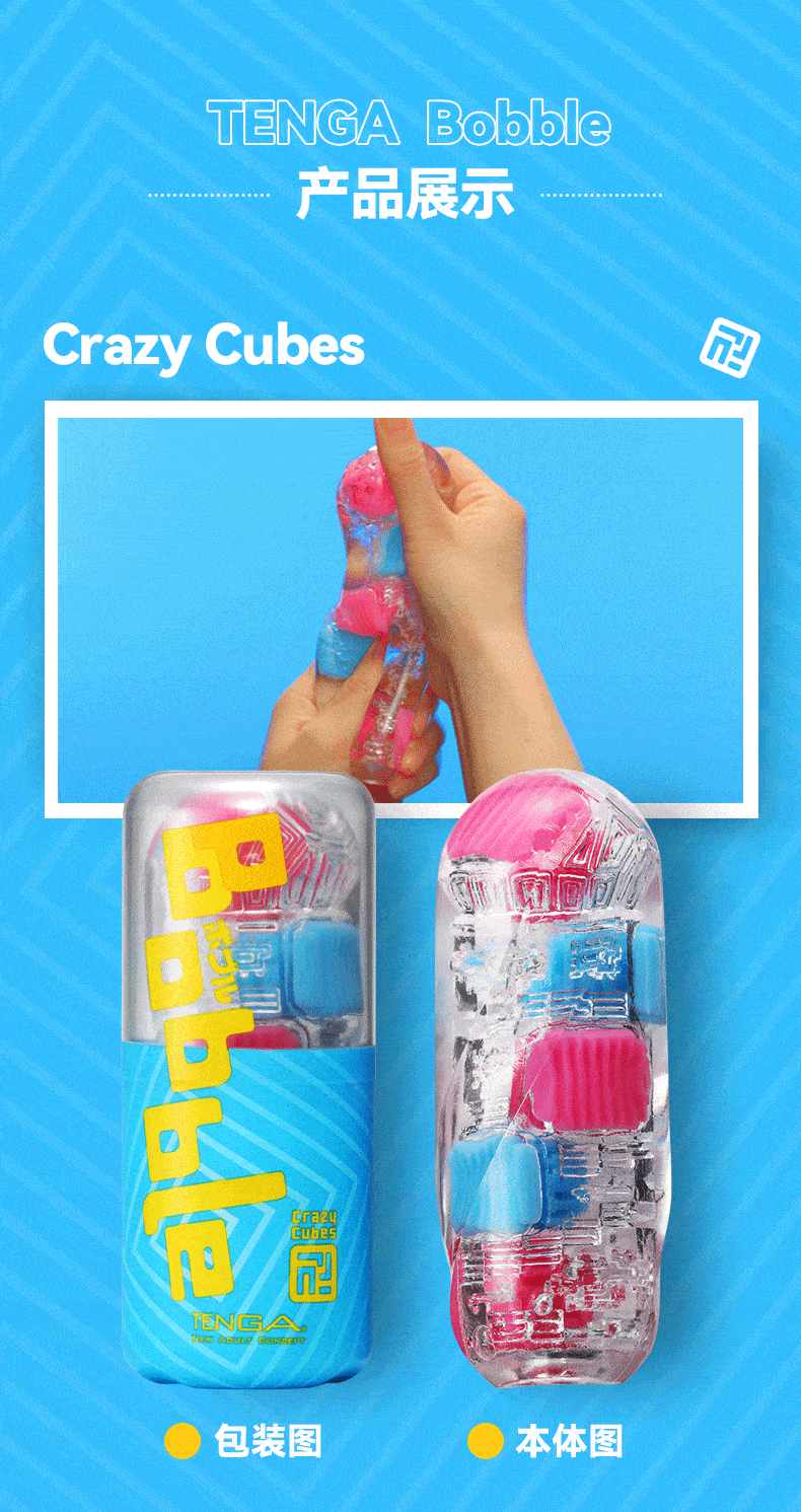 Cốc thủ dâm Tenga Bobble Nhật Bản sắc màu độc đáo, kích thích