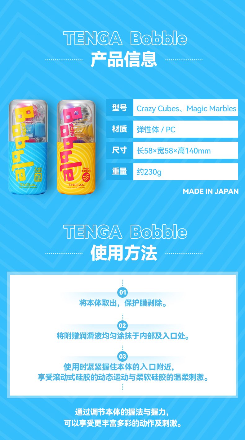 Cốc thủ dâm Tenga Bobble Nhật Bản sắc màu độc đáo, kích thích