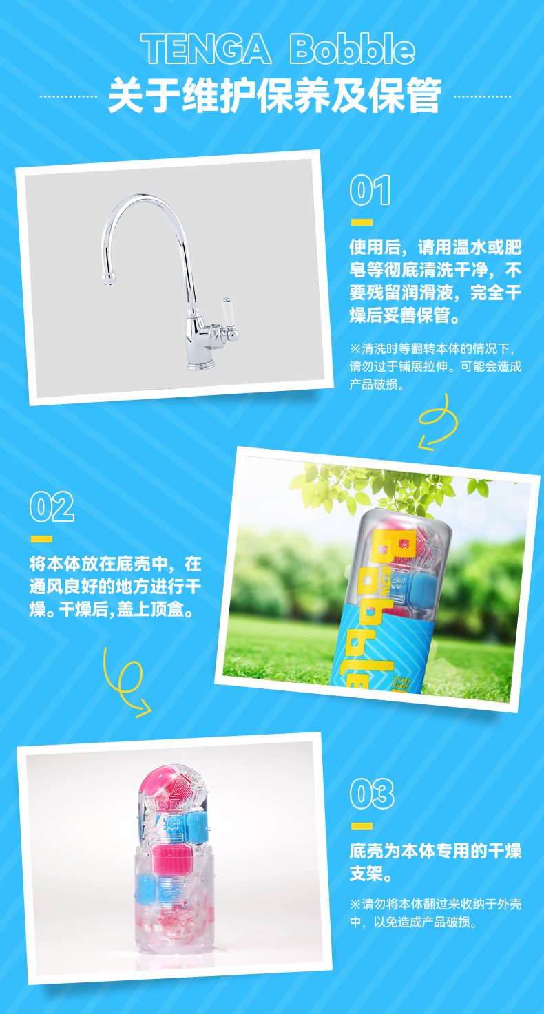 Cốc thủ dâm Tenga Bobble Nhật Bản sắc màu độc đáo, kích thích