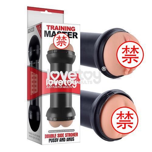 Cốc thủ dâm LOVETOY tập luyện dương vật cao cấp đa đầu tiện lợi