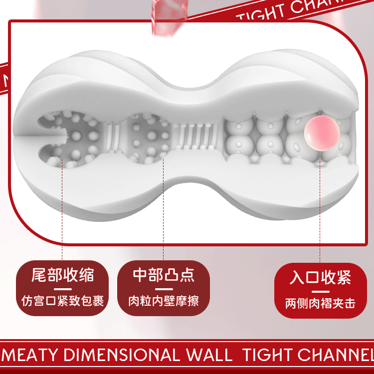 Cốc thủ dâm nam rung siết chặt COC Tight Dumbbell kích thích