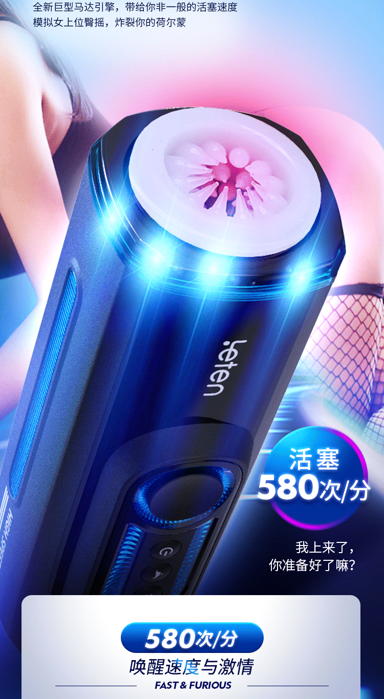 Cốc thủ dâm Leten Thunder X-9 IV kích thích mạnh mẽ phát nhiệt thụt giật Cốc thủ dâm Leten Thunder X-9 IV kích thích mạnh mẽ phát nhiệt thụt giật