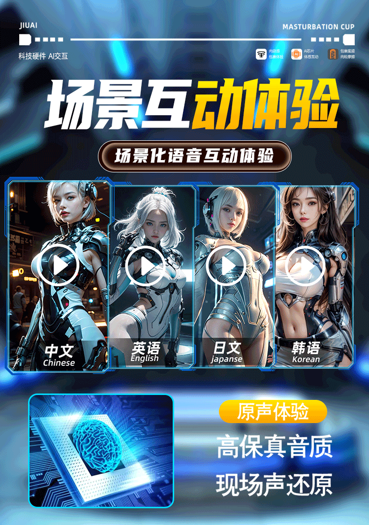 Cốc thủ dâm 2 đầu Jiuai Kelsey rung mạnh bóp khít cực phê