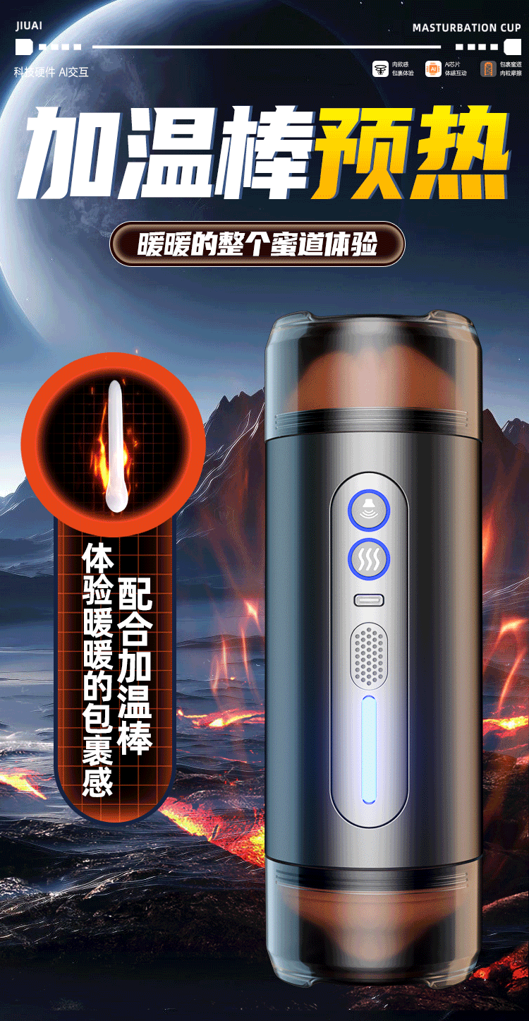 Cốc thủ dâm 2 đầu Jiuai Kelsey rung mạnh bóp khít cực phê