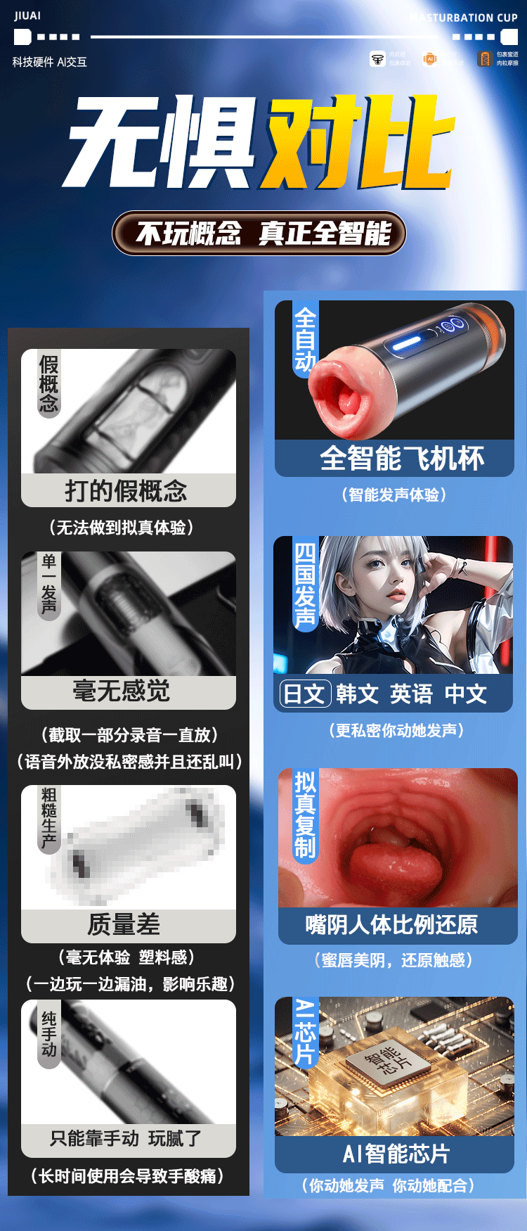 Cốc thủ dâm 2 đầu Jiuai Kelsey rung mạnh bóp khít cực phê