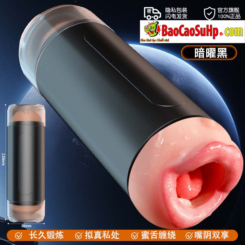 Cốc thủ dâm 2 đầu Jiuai Kelsey rung mạnh bóp khít cực phê