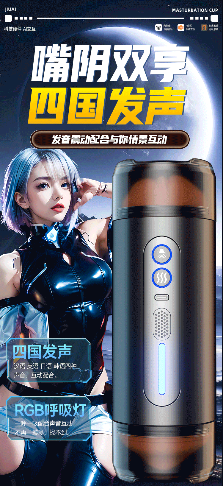 Cốc thủ dâm 2 đầu Jiuai Kelsey rung mạnh bóp khít cực phê