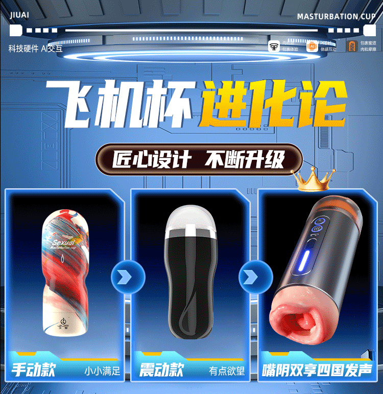 Cốc thủ dâm 2 đầu Jiuai Kelsey rung mạnh bóp khít cực phê