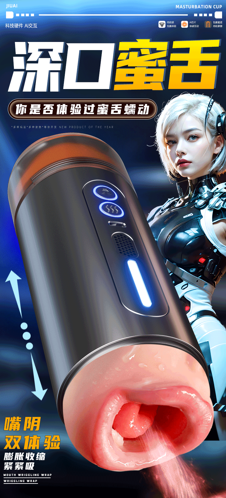 Cốc thủ dâm 2 đầu Jiuai Kelsey rung mạnh bóp khít cực phê