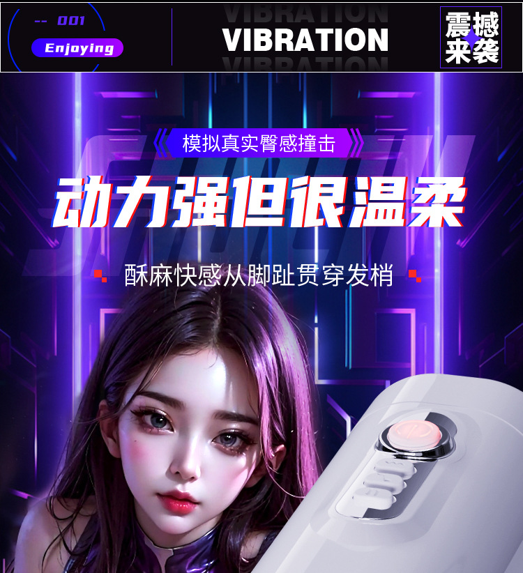 Cốc Thủ Dâm Tự Động Mizzzee XinEr White Rung Thụt Cực Đã