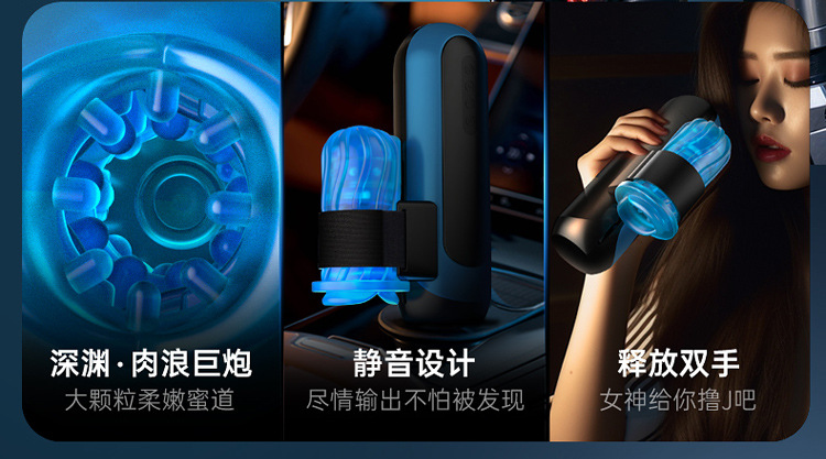 Cốc thủ dâm Easylove Cloud Cup tự động êm ái kích thích mua ngay