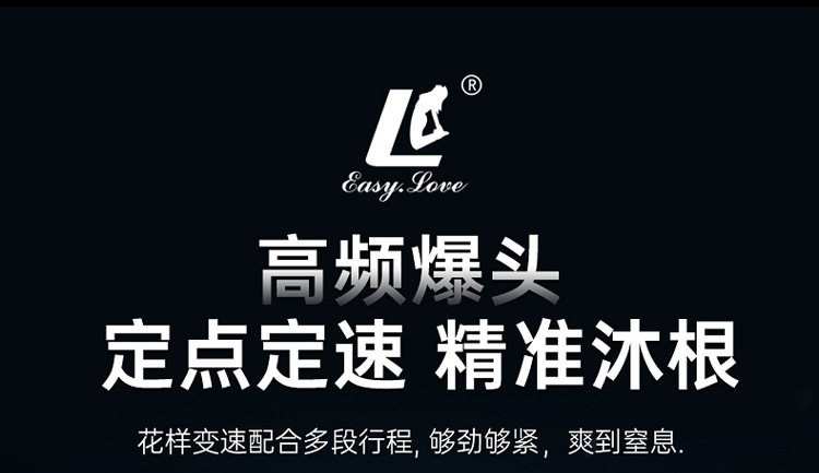 Cốc thủ dâm Easylove Cloud Cup tự động êm ái kích thích mua ngay