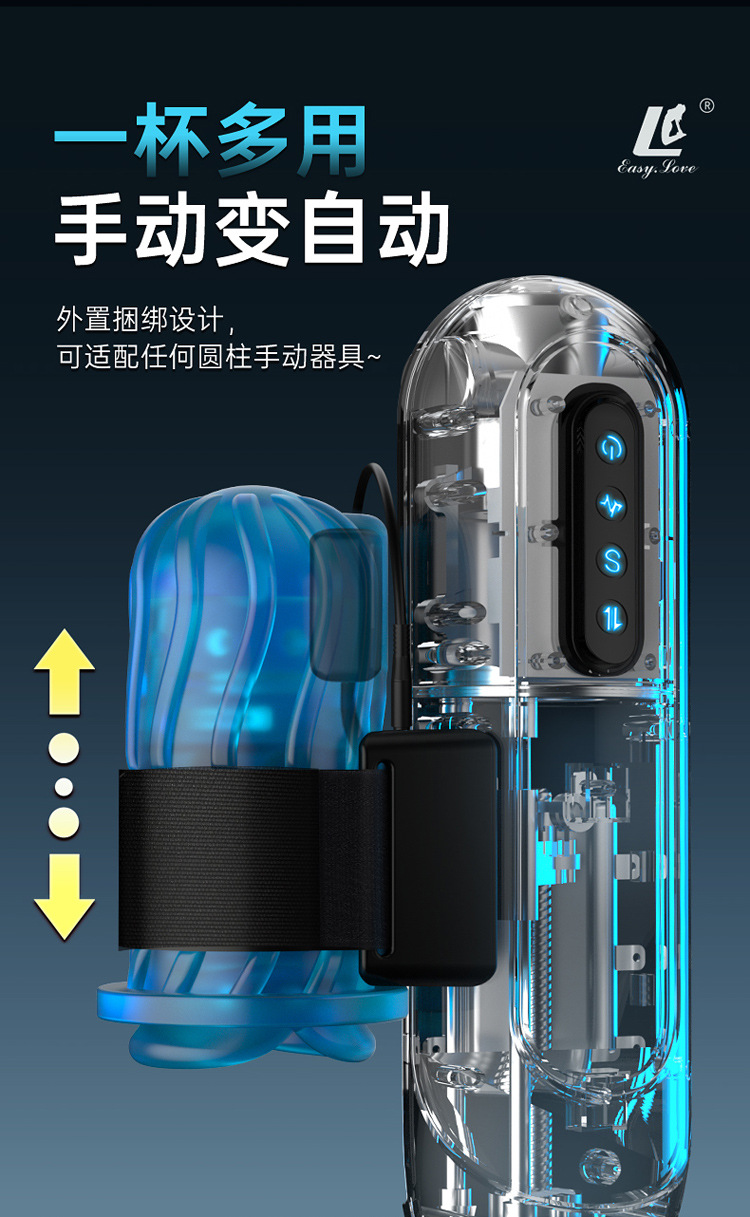 Cốc thủ dâm Easylove Cloud Cup tự động êm ái kích thích mua ngay