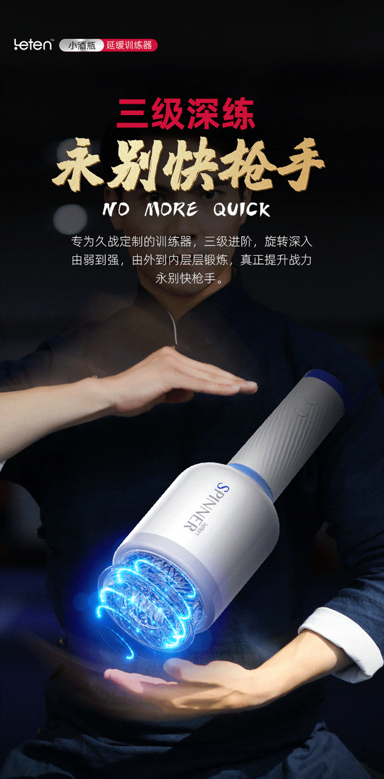 Cốc âm đạo Leten Spinner X100 tự động tăng kích thước dương vật Cốc âm đạo Leten Spinner X100 tự động tăng kích thước dương vật