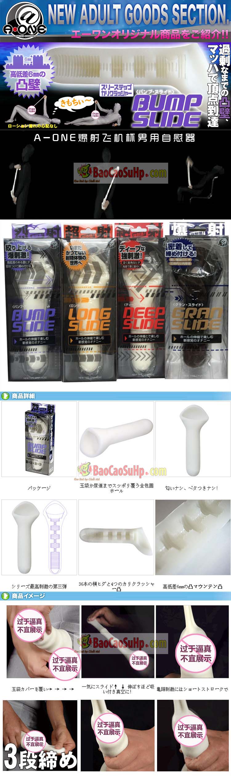 Sextoy âm đạo A-one Bum Slide Nhật Bản kích thích mua ngay Sextoy âm đạo A-one Bum Slide Nhật Bản kích thích mua ngay