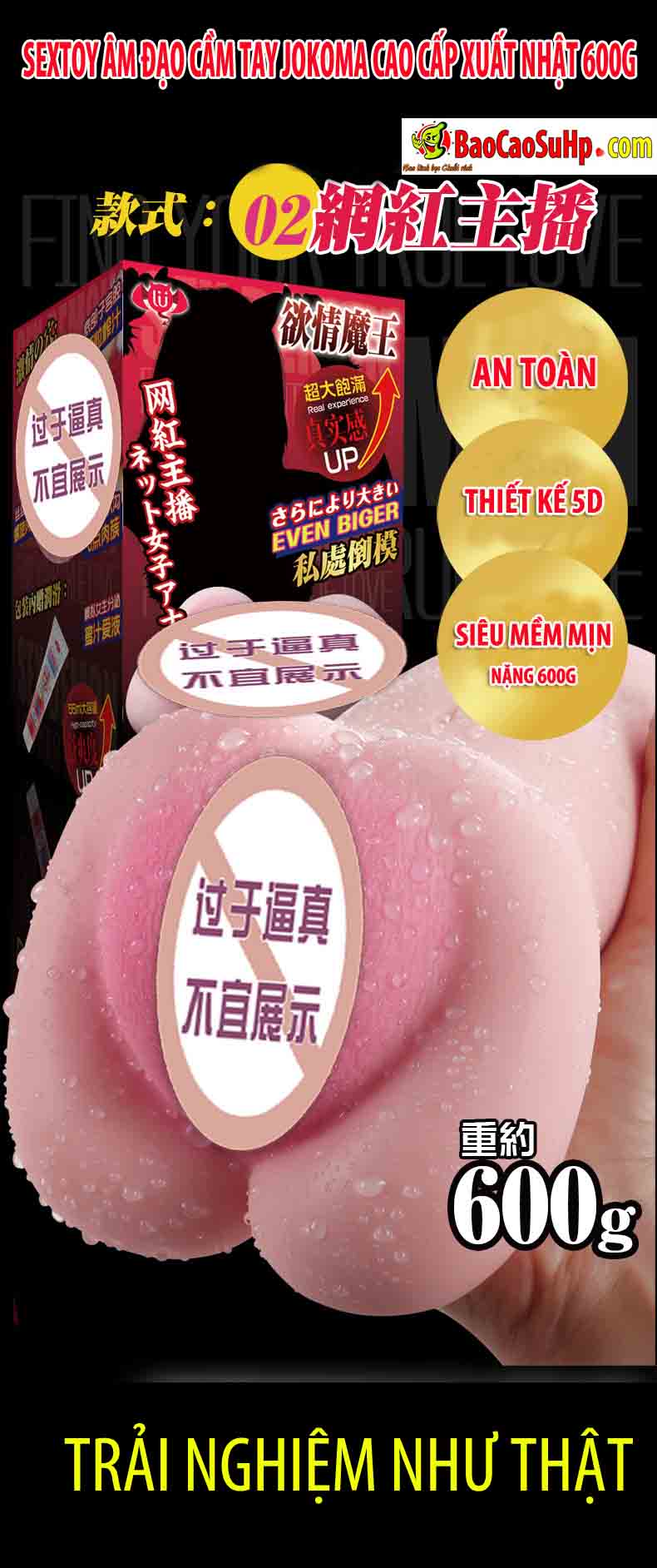 JOKOMA Sextoy cầm tay cao cấp Nhật Bản 600g - Siêu Thực Tế JOKOMA Sextoy cầm tay cao cấp Nhật Bản 600g - Siêu Thực Tế