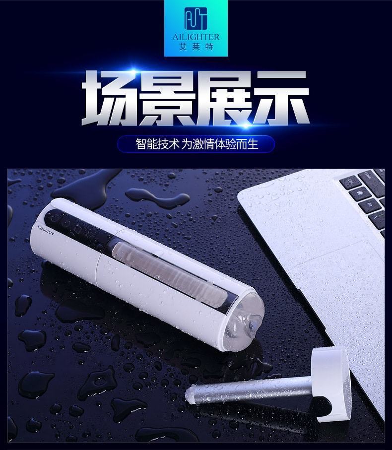 Sextoy Ailighter tự động rung thụt bú mút âm đạo cao cấp