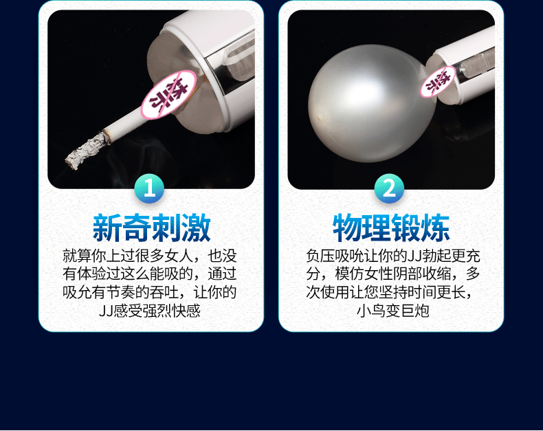 Sextoy Ailighter tự động rung thụt bú mút âm đạo cao cấp