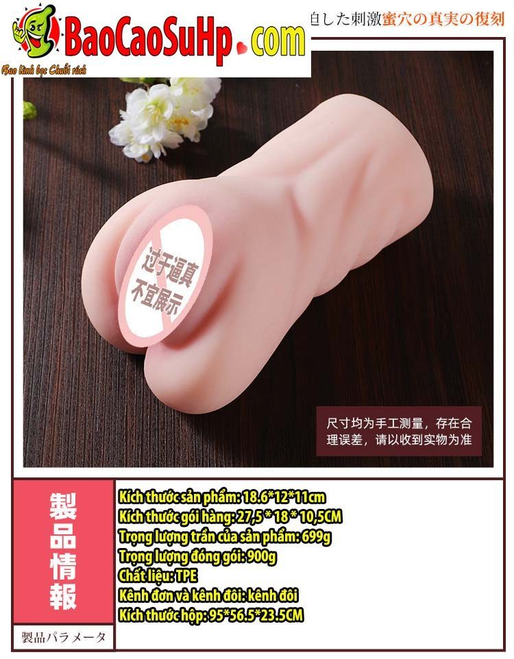 Âm đạo giả ZZ015 Idol Nhật Bản bản nâng cấp siêu thực trải nghiệm