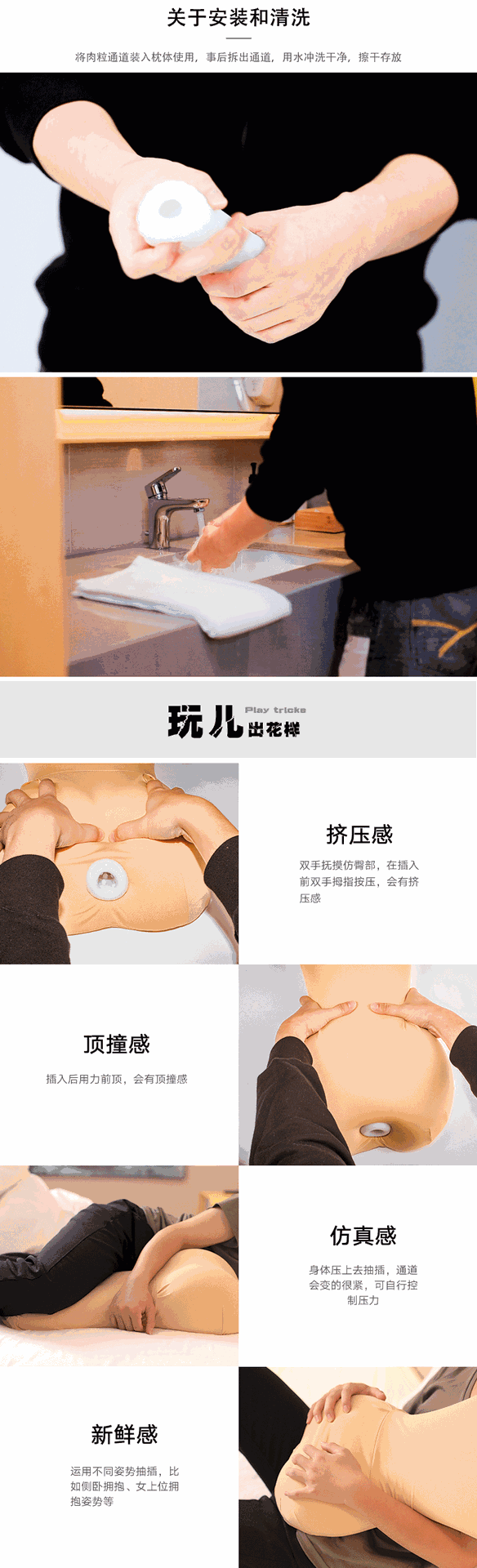 Gối Ôm Nam ZZ41 Êm Ái Hỗ Trợ Thủ Dâm - Mua Ngay