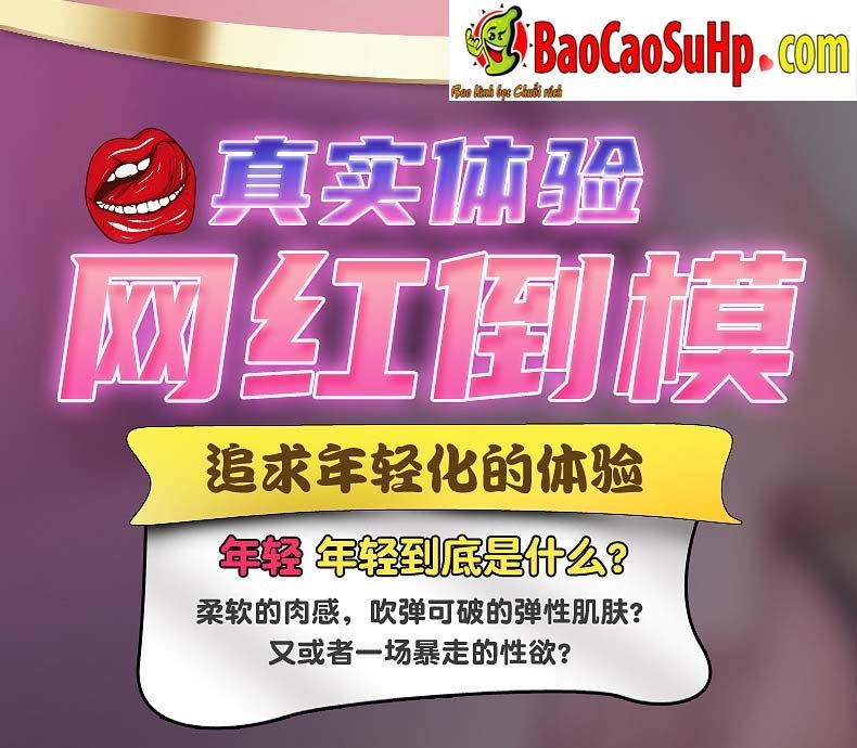 Cốc thủ dâm Kiyoko mềm mại siêu thật kích thích cực đã