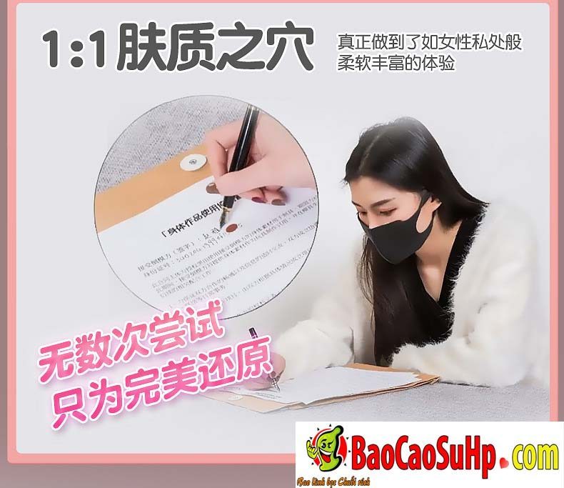 Cốc thủ dâm Kiyoko mềm mại siêu thật kích thích cực đã