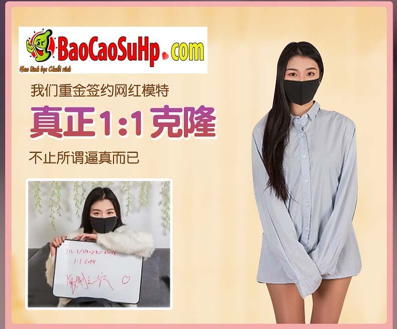 Cốc thủ dâm Kiyoko mềm mại siêu thật kích thích cực đã