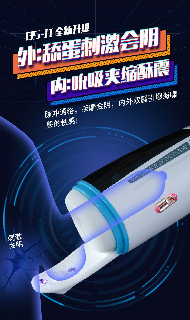 Cốc Thủ Đâm Tự Động Rung Hút Kích Thích MrB Patrick Siêu Phê