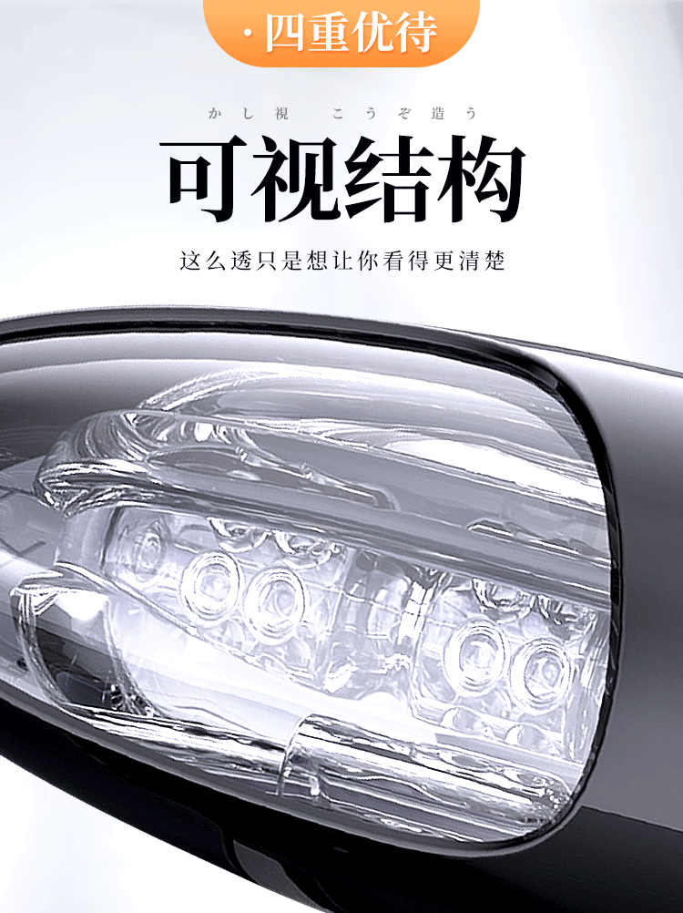 Cốc thủ dâm Hashimoto Arina nhỏ gọn, bóp hút sướng cực