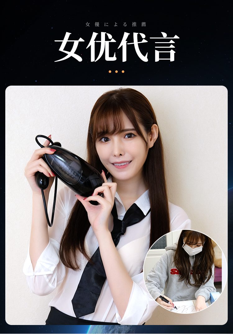 Cốc thủ dâm Hashimoto Arina nhỏ gọn, bóp hút sướng cực