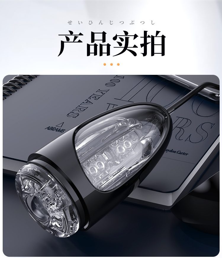 Cốc thủ dâm Hashimoto Arina nhỏ gọn, bóp hút sướng cực