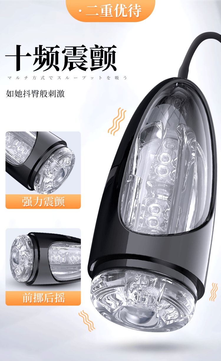 Cốc thủ dâm Hashimoto Arina nhỏ gọn, bóp hút sướng cực