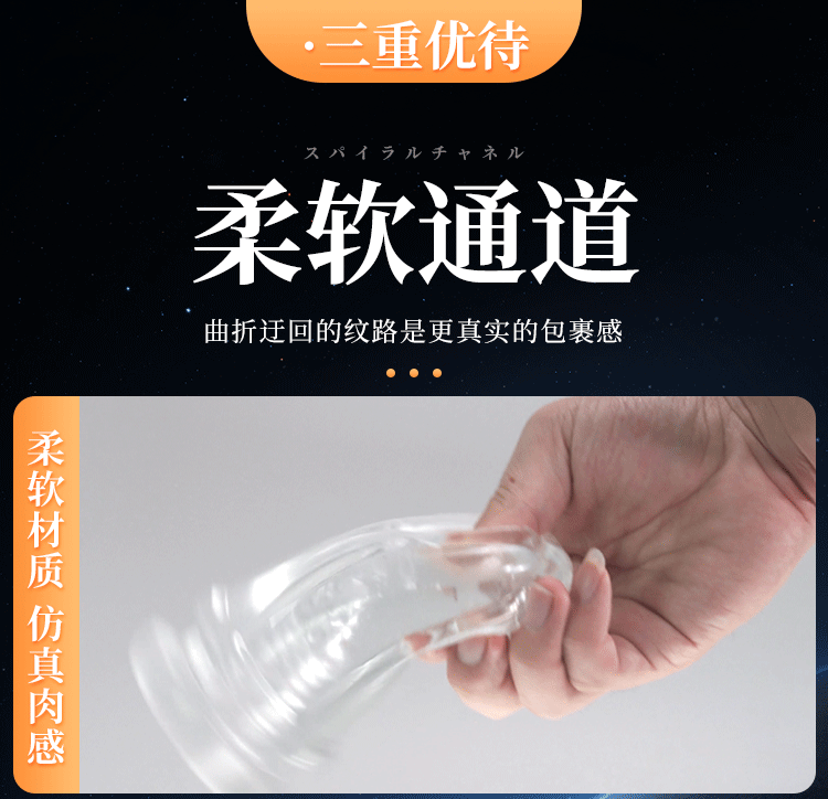 Cốc thủ dâm Hashimoto Arina nhỏ gọn, bóp hút sướng cực