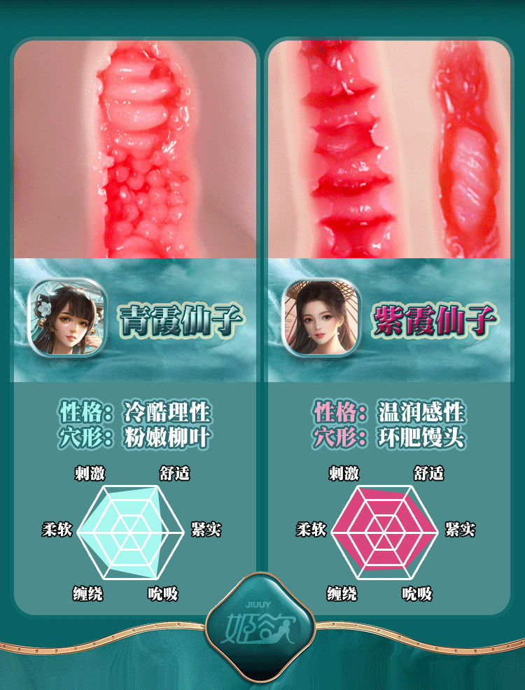 Cặp âm đạo giả Tiên tử Thanh Hà 950g siêu mềm mại, thật tay Cặp âm đạo giả Tiên tử Thanh Hà 950g siêu mềm mại, thật tay