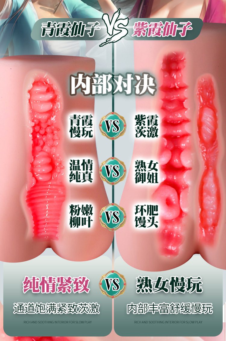 Cặp âm đạo giả Tiên tử Thanh Hà 950g siêu mềm mại, thật tay Cặp âm đạo giả Tiên tử Thanh Hà 950g siêu mềm mại, thật tay