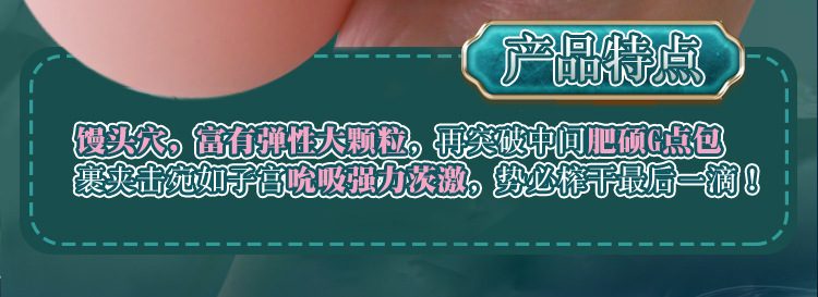 Cặp âm đạo giả Tiên tử Thanh Hà 950g siêu mềm mại, thật tay Cặp âm đạo giả Tiên tử Thanh Hà 950g siêu mềm mại, thật tay