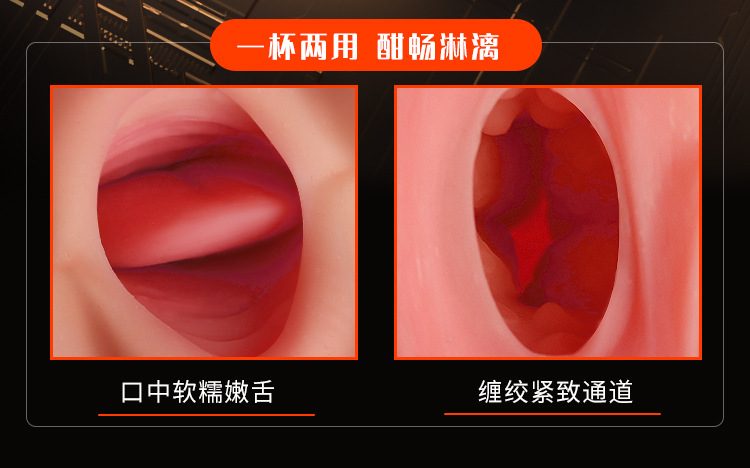 Cốc Thủ Dâm 2 Đầu 12 Chế Độ Rung Rên Kích Thích Mạnh Mẽ