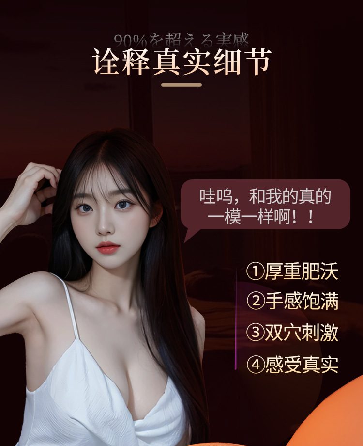  Giá sỉ Âm đạo giả nguyên khối mô phỏng 1:1 cô gái xinh đẹp Trương Nhất Nha 780g loại tốt