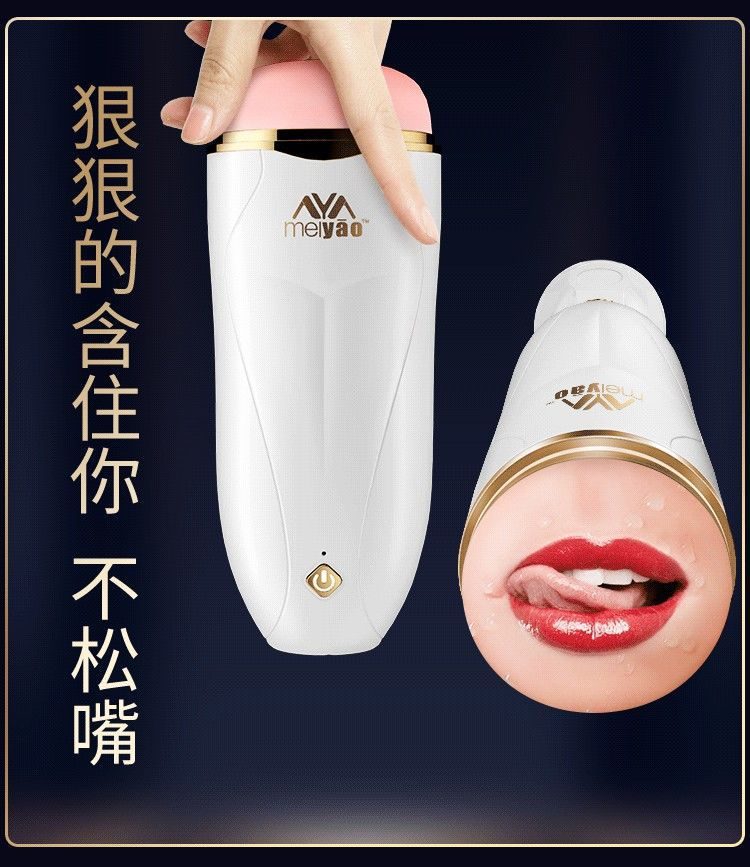 Cốc thủ dâm Meiyou rung 5000 phát nhiệt tăng khoái cảm đỉnh