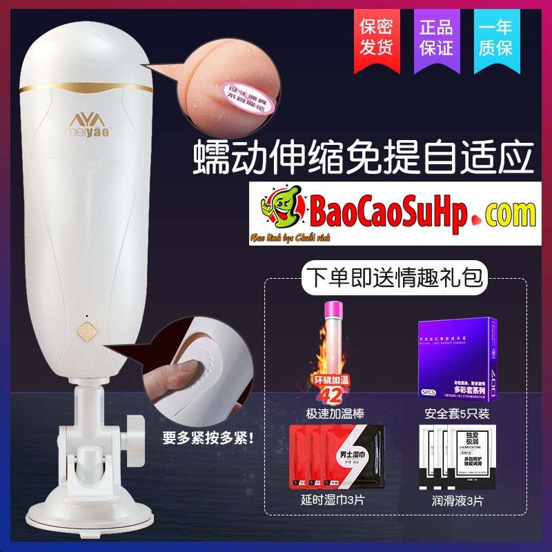 Cốc thủ dâm Meiyou rung 5000 phát nhiệt tăng khoái cảm đỉnh