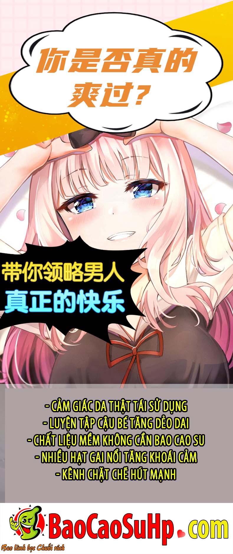 Cốc thủ dâm bình sữa Jupin Japan 200g giá rẻ mô phỏng âm đạo
