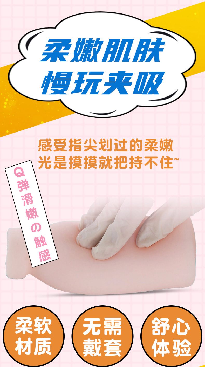 Cốc thủ dâm bình sữa Jupin Japan 200g giá rẻ mô phỏng âm đạo
