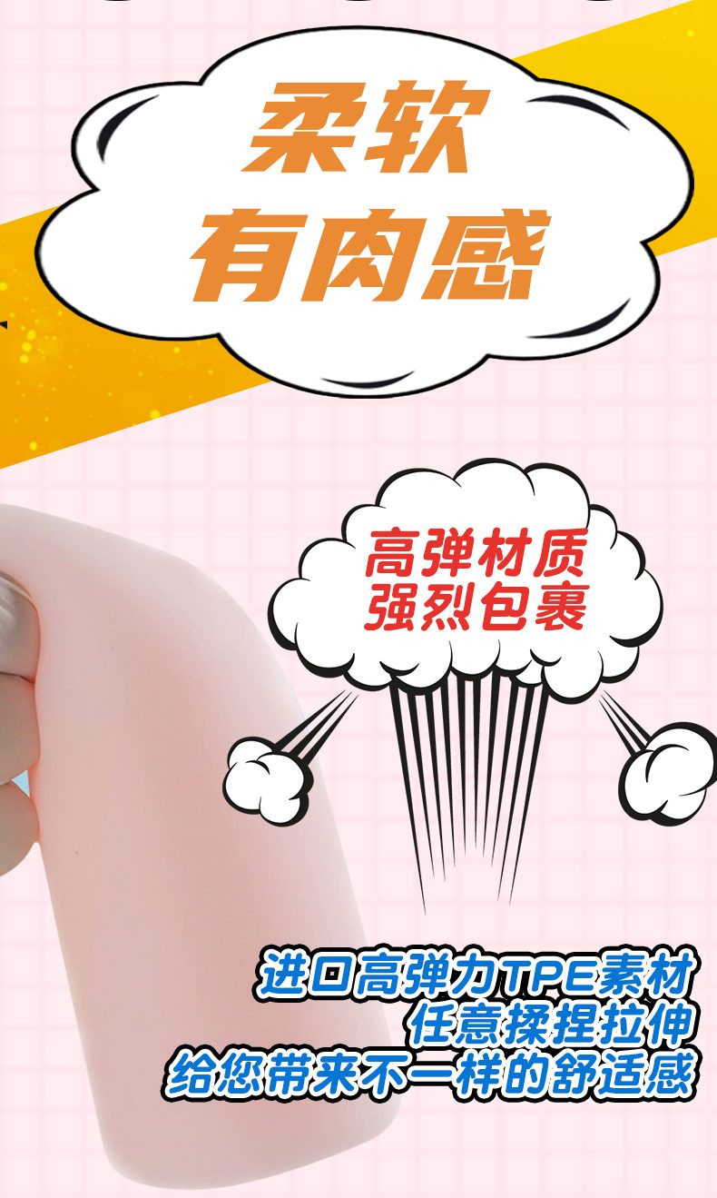 Cốc thủ dâm bình sữa Jupin Japan 200g giá rẻ mô phỏng âm đạo
